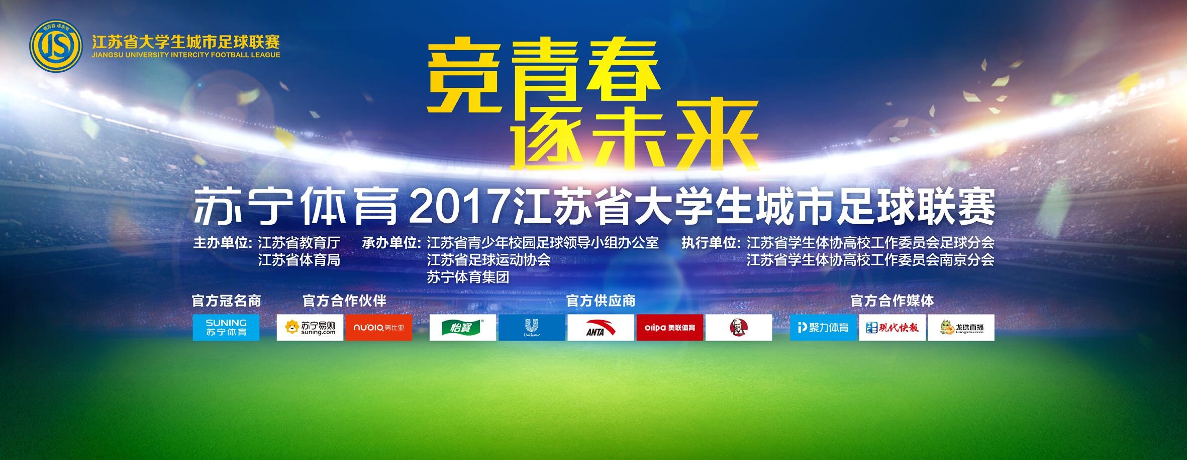 90年月初的波兰，正待迎接共产政权塌台后的极新将来，春秋光谱横跨数十载的四名女子，也行将遭逢人生的剧变。受困于乏味婚姻糊口的妇女，不测爱上教会的神甫；严谨精悍的小黉舍长，于一段不伦爱情中饱受煎熬；年青斑斓的跳舞锻练，不肯继续在远间隔爱情中孤单枯萎；年过半百的文学教员，为教育奉献平生却俄然掉往了工作。她们的困难各别，命运却牢牢相连。本片秉承安德烈·华依达、古兹托